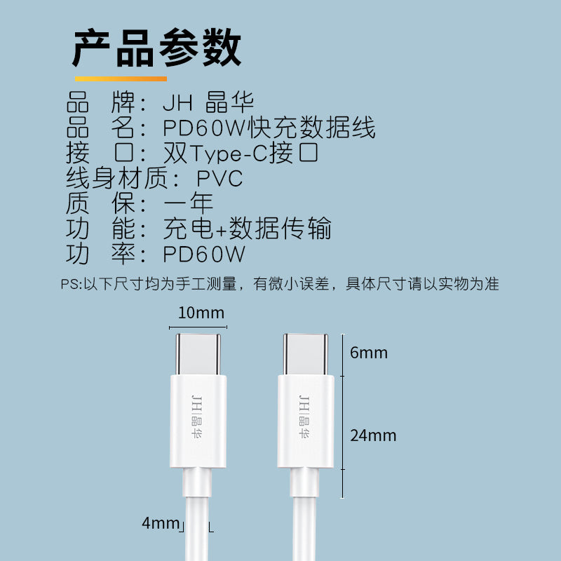 IU265-C charging cable for C, 20V, 3.25A, 65W
