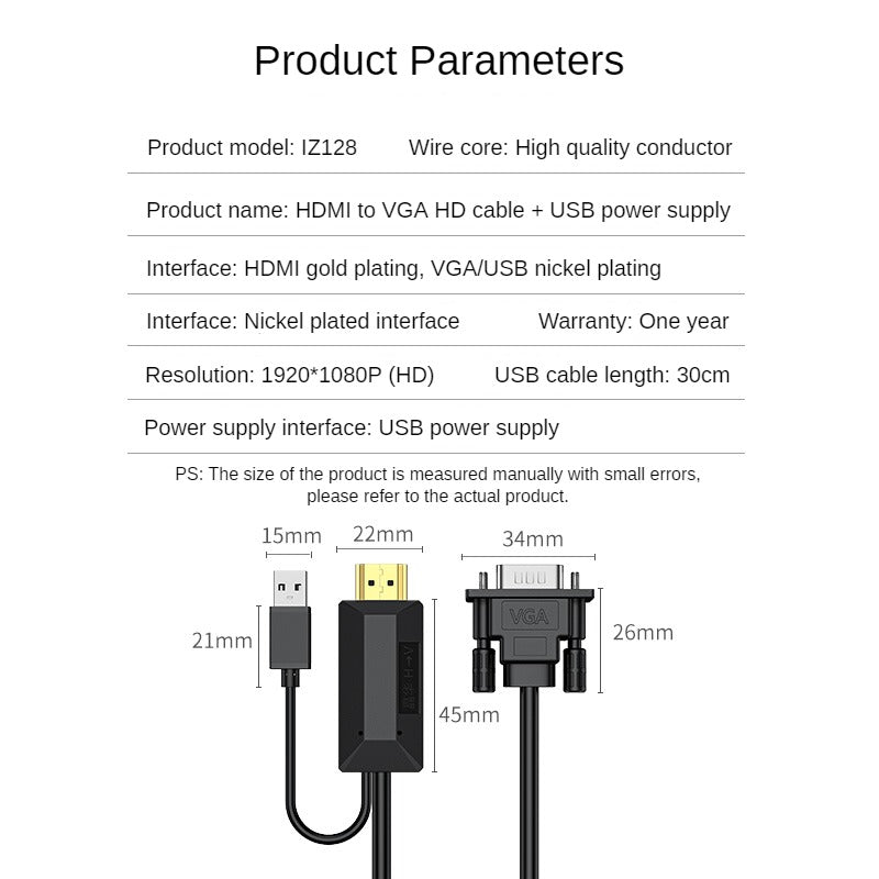 IZ128 HDMl to VGA conversion line (with power supply)