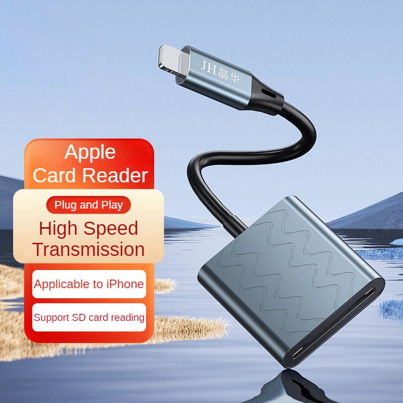 ID510 Card Reader
