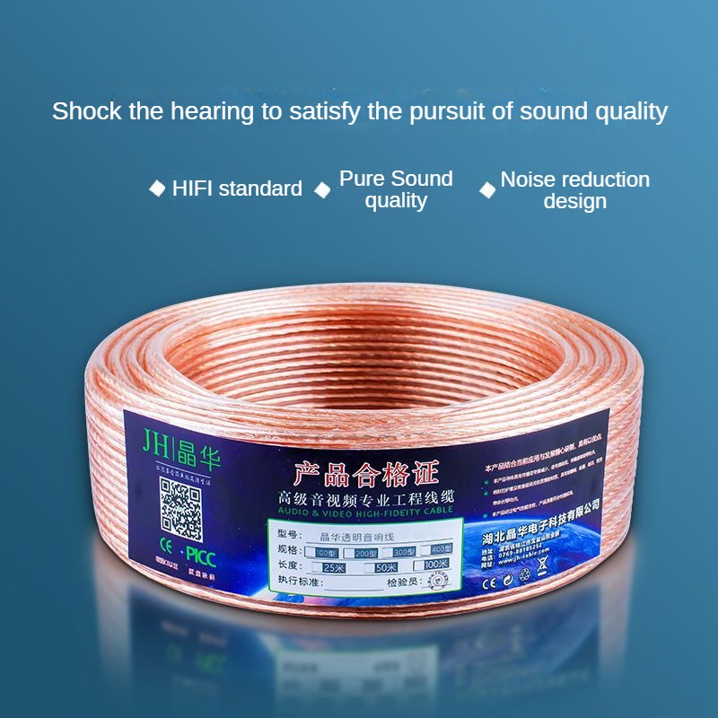 IP433 High quality engineering audio line