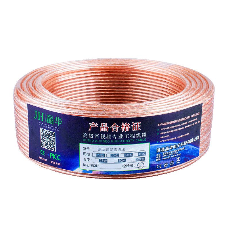 IP433 High quality engineering audio line