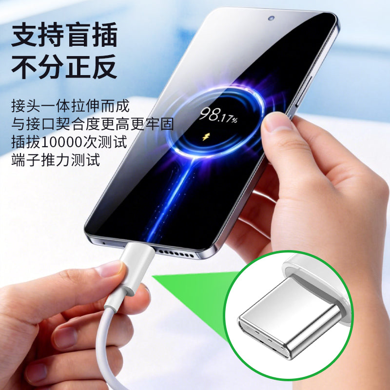 SJX-02-91 Type-C Data Cable (USB to Type-C)
