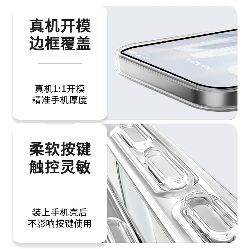 SJK-01-(95-107) Magnetic Transparent Phone Case
