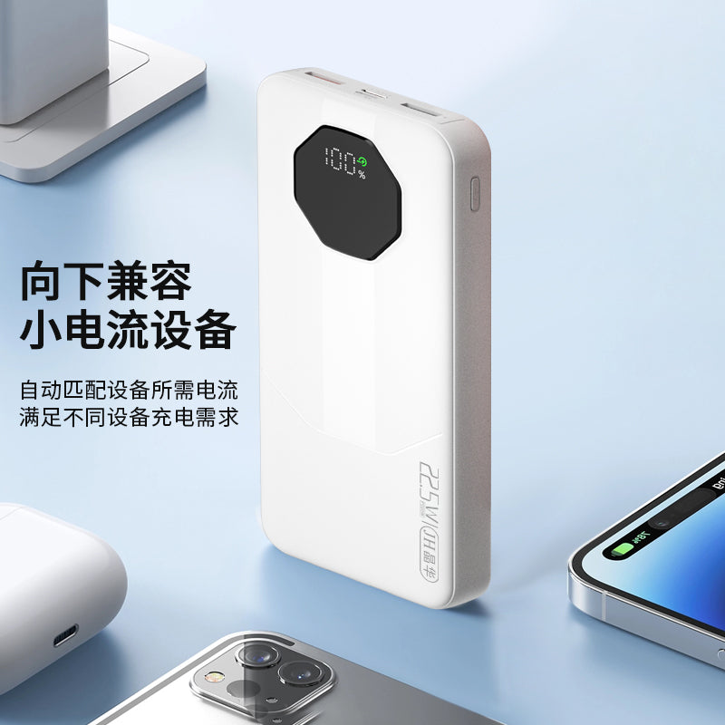 M520 comes with a digital display fast-charging portable power bank with a capacity of 20000mAh