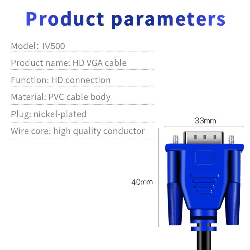 IV500 VGA HD connection cable