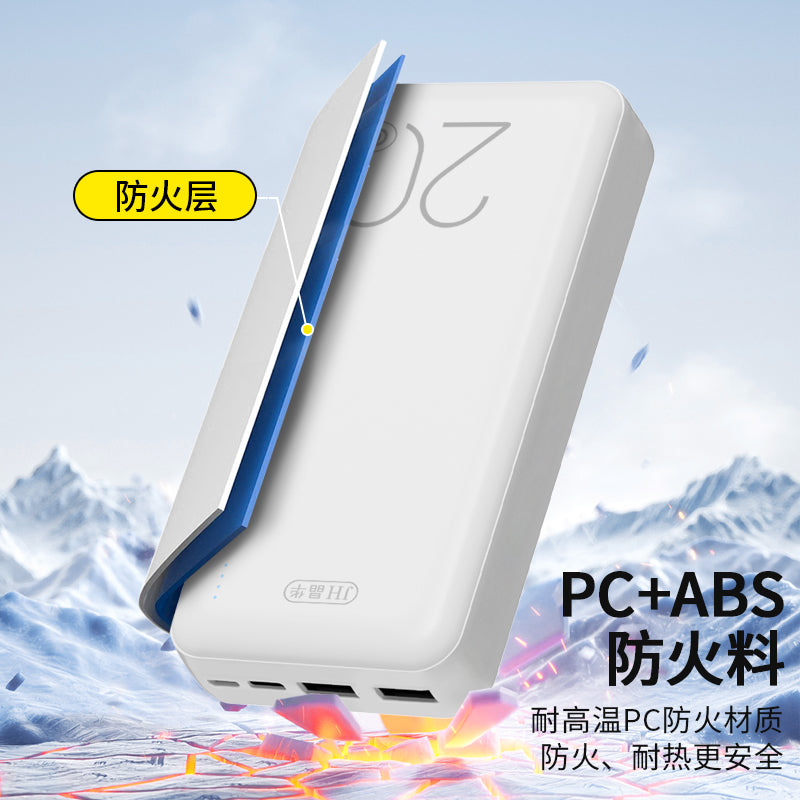 M518 Universal Version Portable Power Bank with 20000mAh Capacity