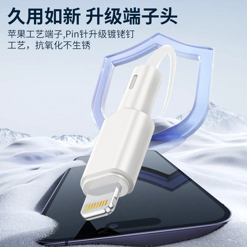 IM271 Type-C to Apple Data Cable 20W