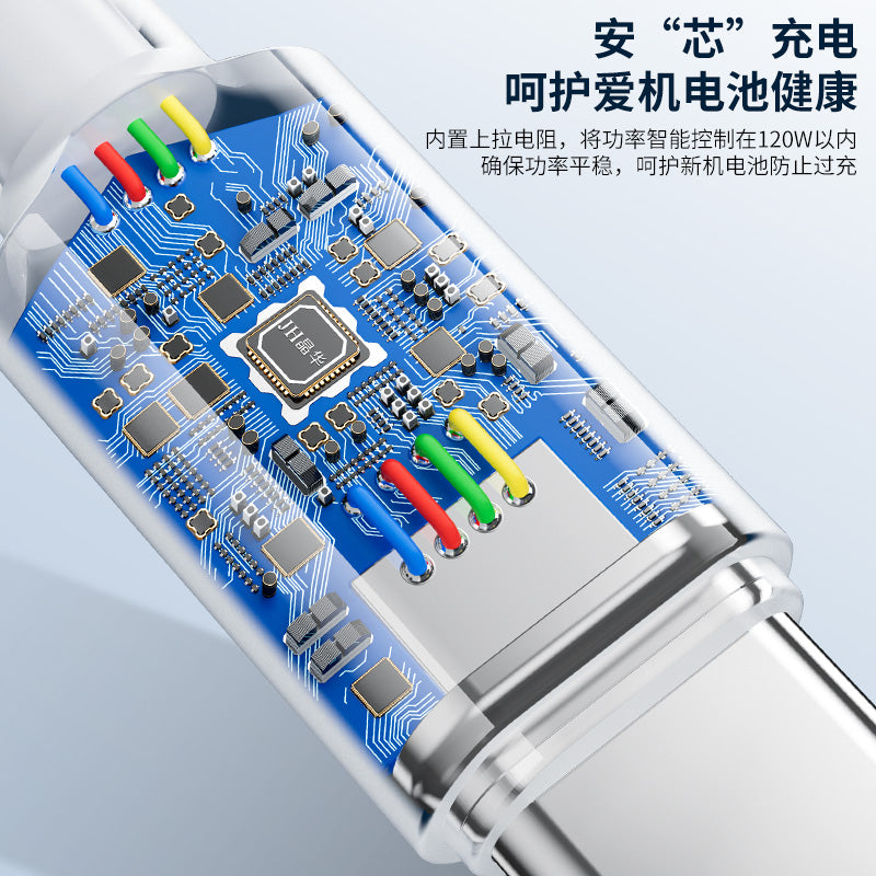 IM273 120W Huawei VIVO OPPO Fast Charging Data Cable A-C 1-meter