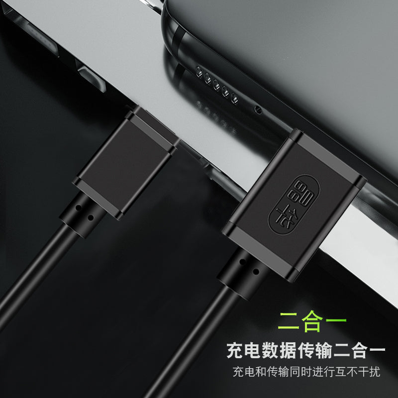 IU420 - Fashion Android Black