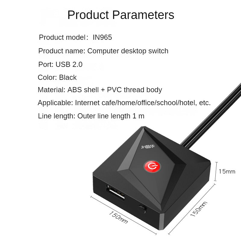 IN965 Компьютерный настольный коммутатор 