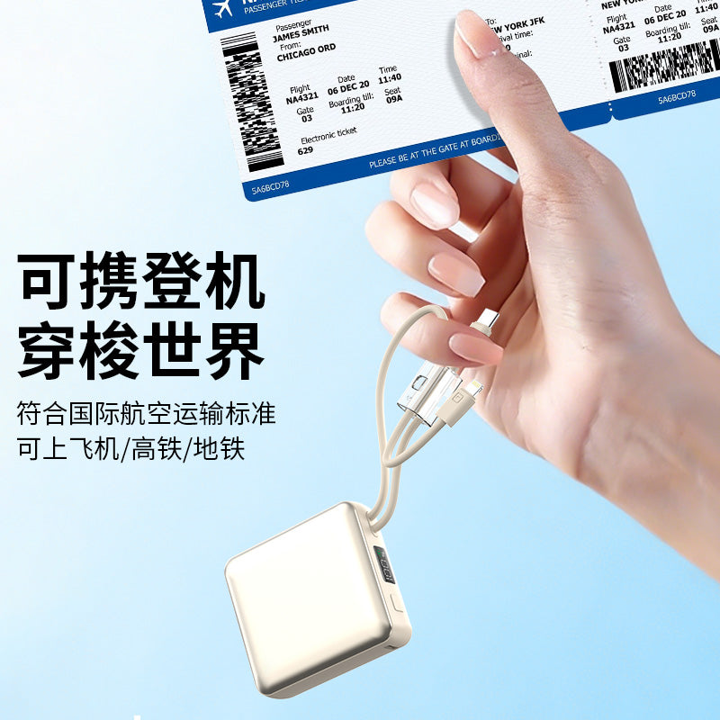 CDB-03-46 -- T008 - Mini Portable Charger