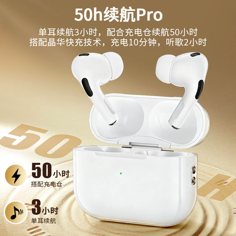 EJ-05-116 In-ear Upgrade 5th Generation White Bluetooth Headphones
