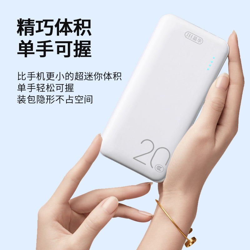 M518 Universal Version Portable Power Bank with 20000mAh Capacity