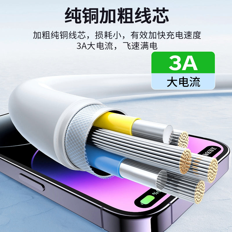 IM272C Apple Samsung 60W Fast Charging Data Cable - C-to-C