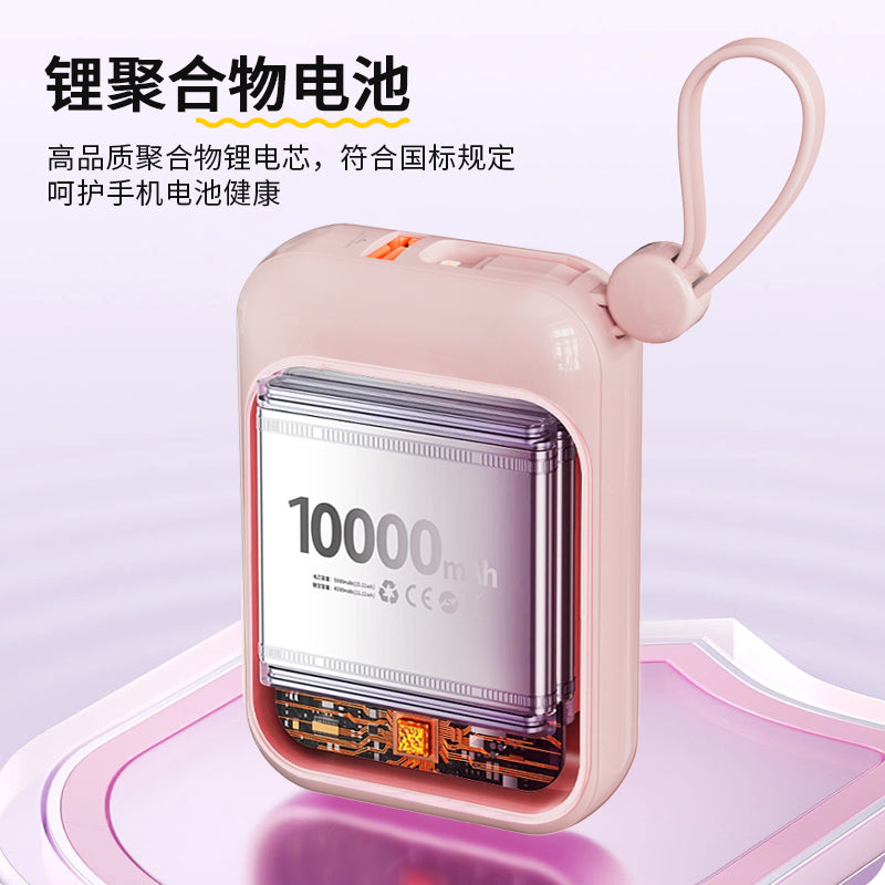 M516 MINI Fast-Charging Portable Power Bank