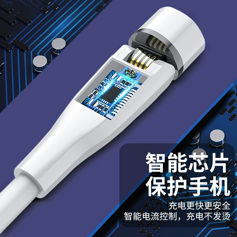 IU371-540° Magnetic Attachment Data Cable - White