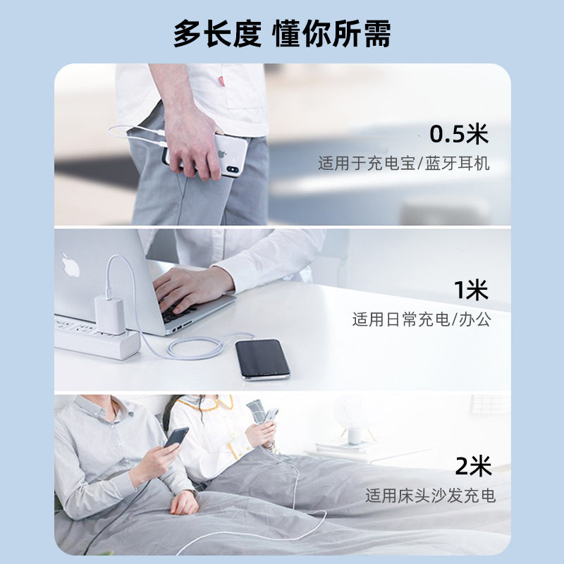 IM102 Android data cable
