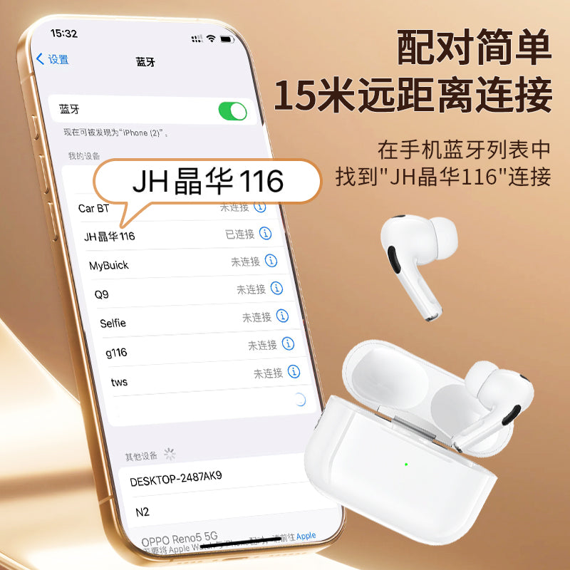 EJ-05-116 In-ear Upgrade 5th Generation White Bluetooth Headphones