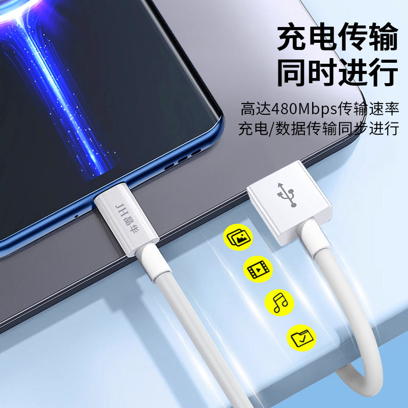 IM275 120W Xiaomi dedicated fast charging data cable for chip-equipped devices A-C