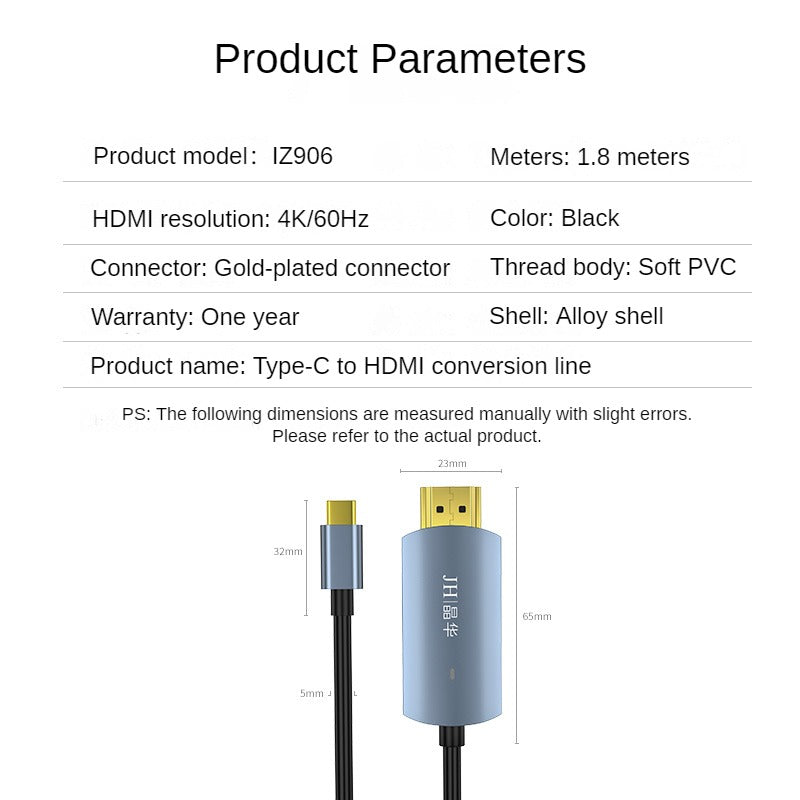 IZ906 Type-C to HDMI conversion line