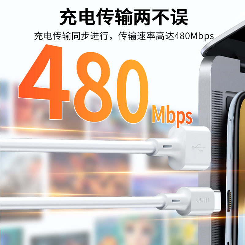 IM270 Huawei 66W Fast Charging Data Cable A-C