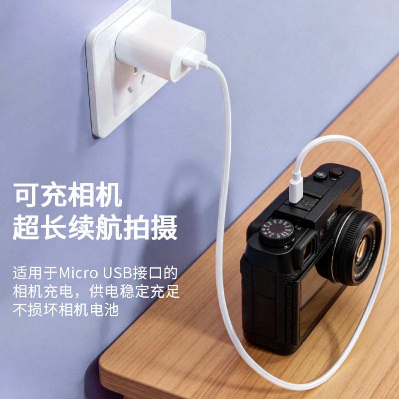 SJX-02-90 T-shaped mouth Android data cable (USB to Micro)