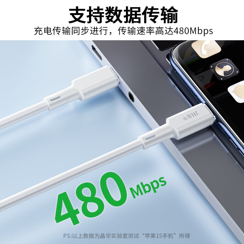 IM272C Apple Samsung 60W Fast Charging Data Cable - C-to-C