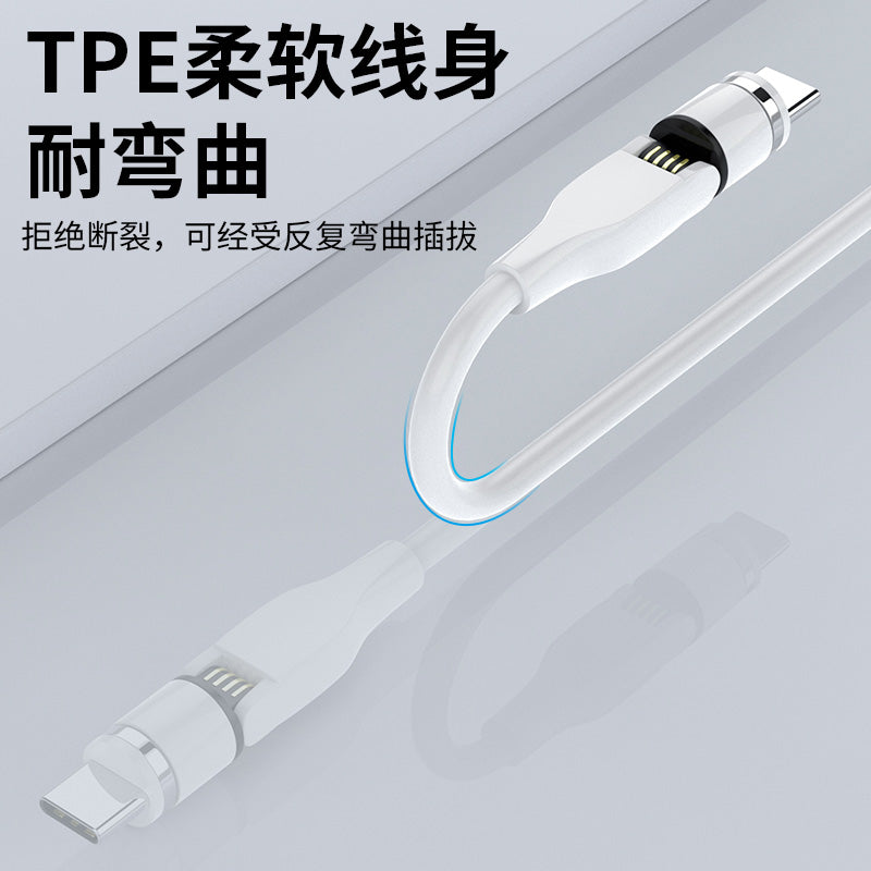 IU371-540° Magnetic Attachment Data Cable - White
