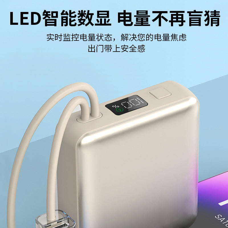 CDB-03-46 -- T008 - Mini Portable Charger