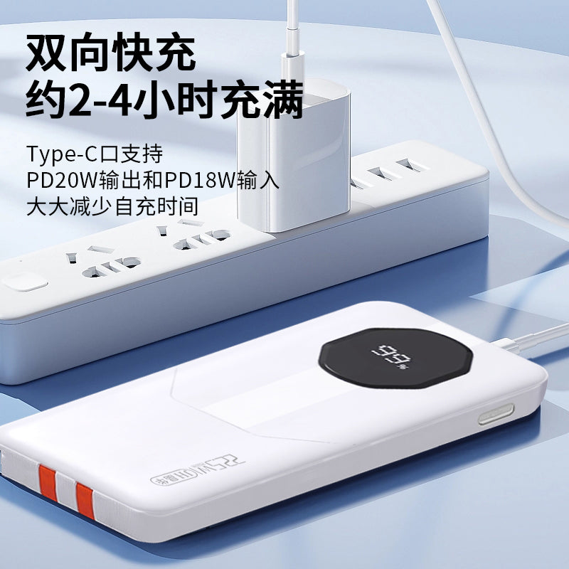 M519 comes with a 10000mAh fast-charging portable power bank with LED display