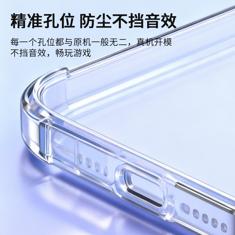 SJK-01-(80-94) Transparent Phone Case