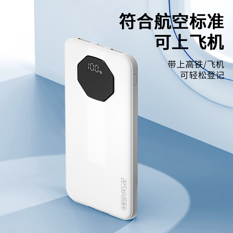 M519 comes with a 10000mAh fast-charging portable power bank with LED display
