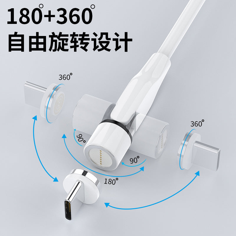 IU371-540° Magnetic Attachment Data Cable - White