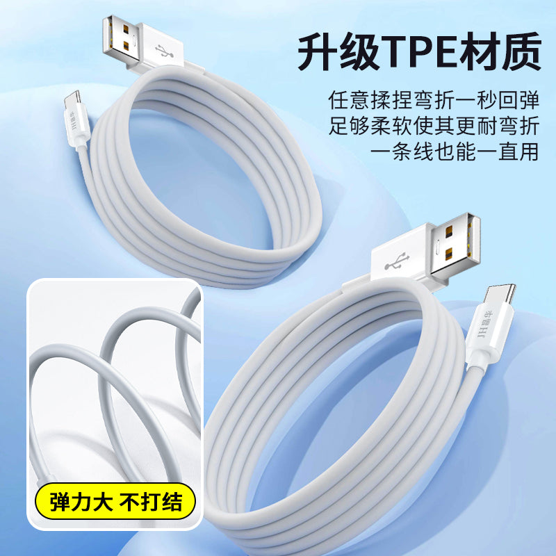 IM275 120W Xiaomi dedicated fast charging data cable for chip-equipped devices A-C