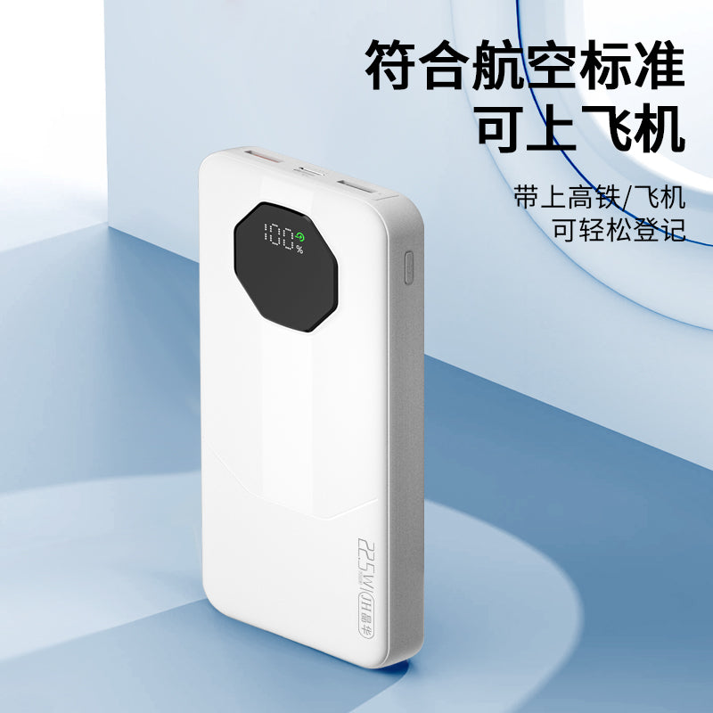 M520 comes with a digital display fast-charging portable power bank with a capacity of 20000mAh