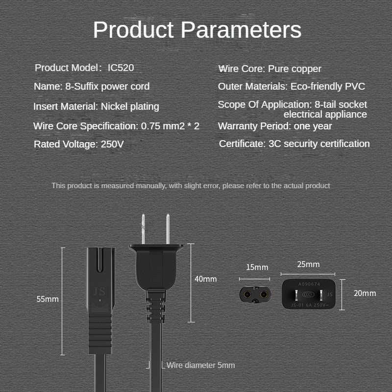 IC520 Power Cord 8-Tail