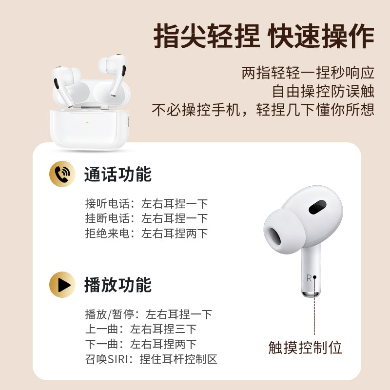EJ-05-116 In-ear Upgrade 5th Generation White Bluetooth Headphones