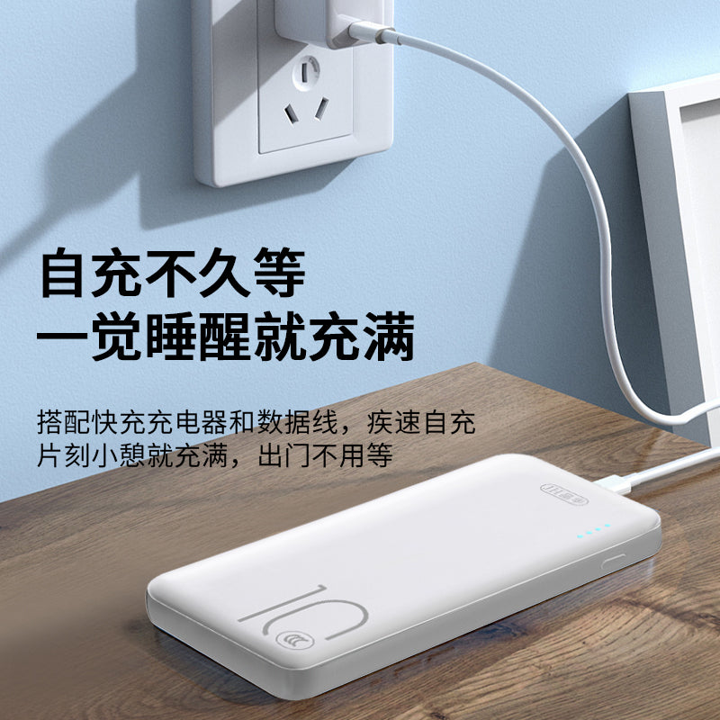 M517 Universal Version Portable Power Bank with 10000mAh Capacity