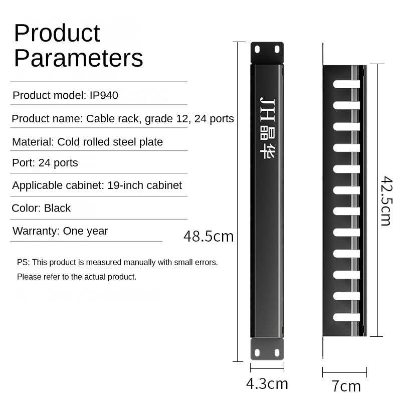 IP940 Cable rack, grade 12, 24 ports