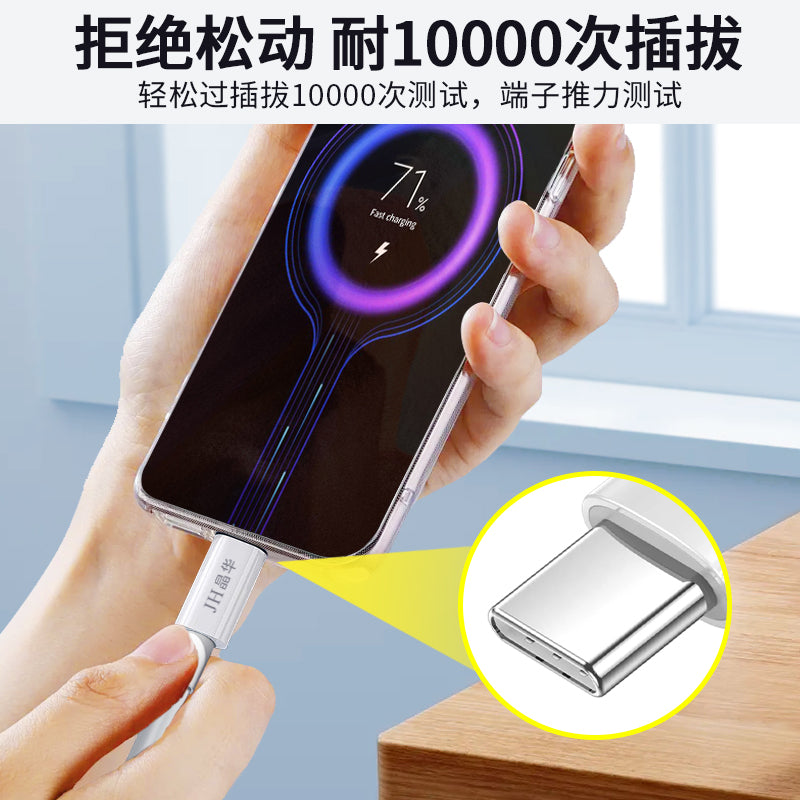 IM275 120W Xiaomi dedicated fast charging data cable for chip-equipped devices A-C