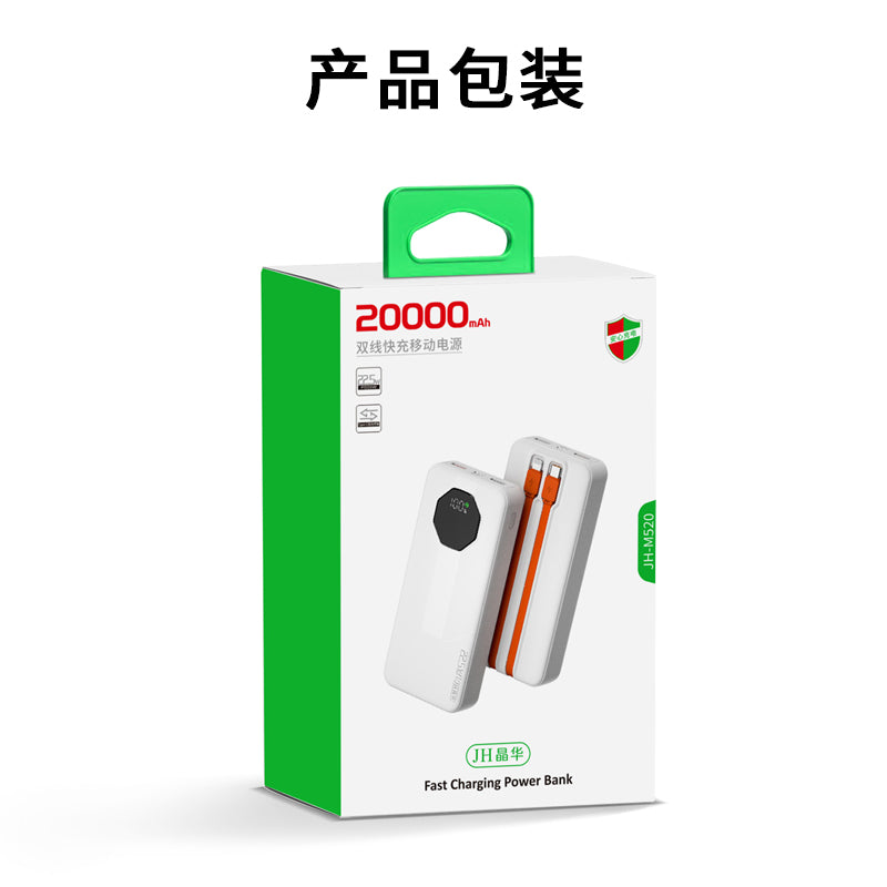 M520 comes with a digital display fast-charging portable power bank with a capacity of 20000mAh