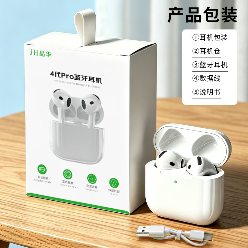 EJ-05-117 Semi-earset Upgrade 4th Generation White Bluetooth Headphones