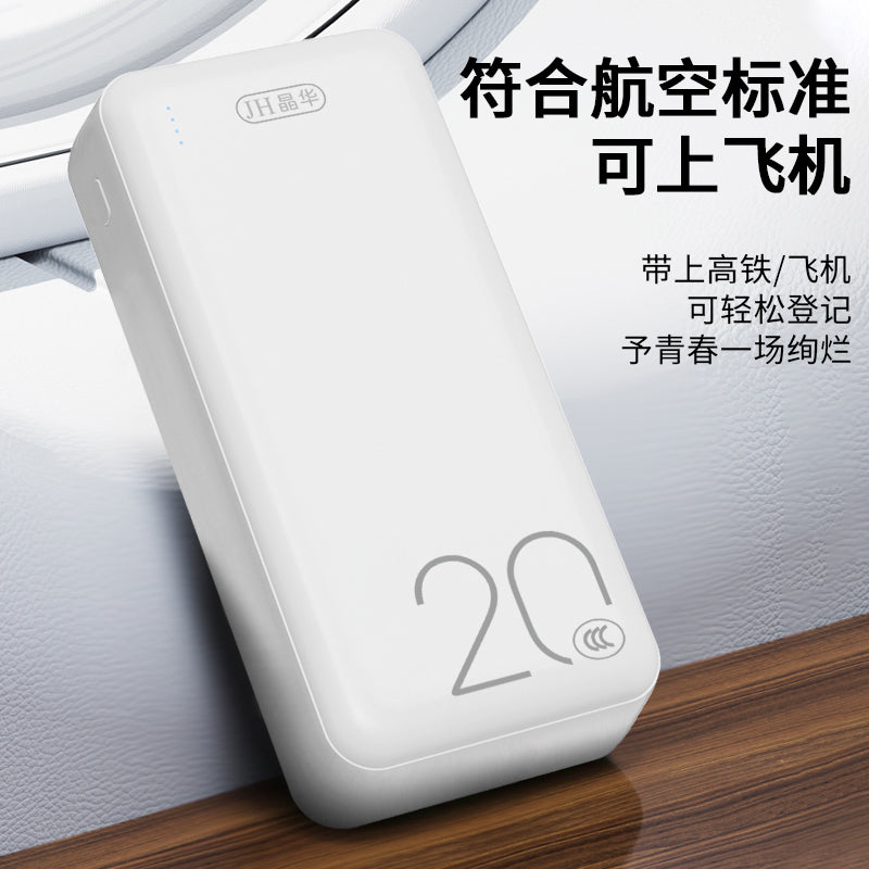 M518 Universal Version Portable Power Bank with 20000mAh Capacity