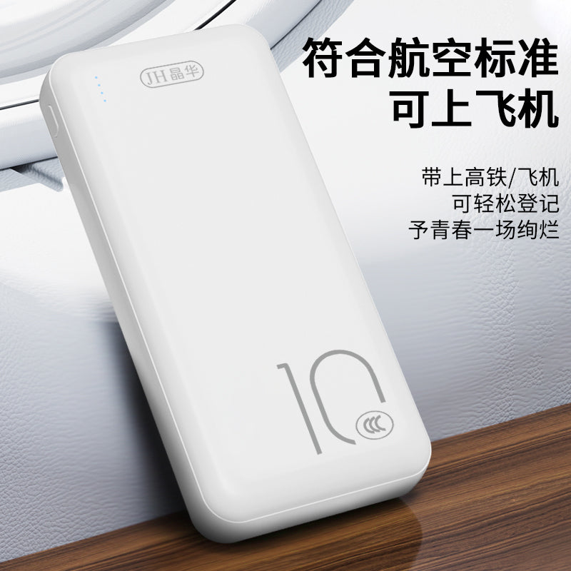 M517 Universal Version Portable Power Bank with 10000mAh Capacity