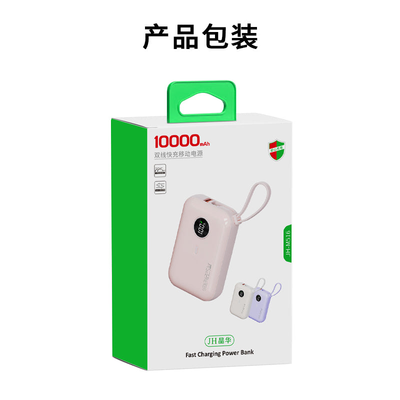 M516 MINI Fast-Charging Portable Power Bank