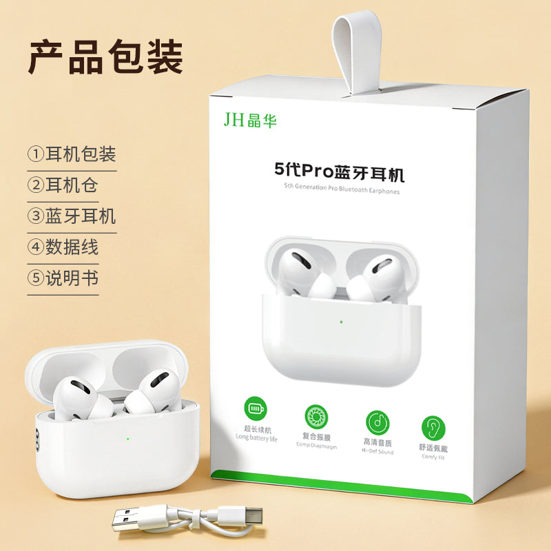 EJ-05-116 In-ear Upgrade 5th Generation White Bluetooth Headphones