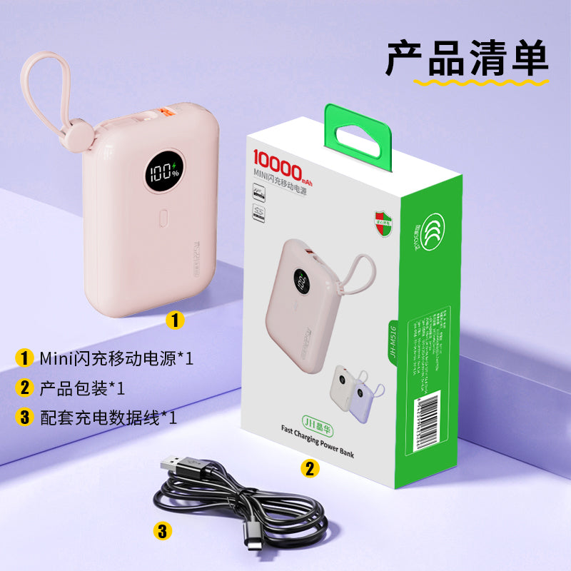 M516 MINI Fast-Charging Portable Power Bank
