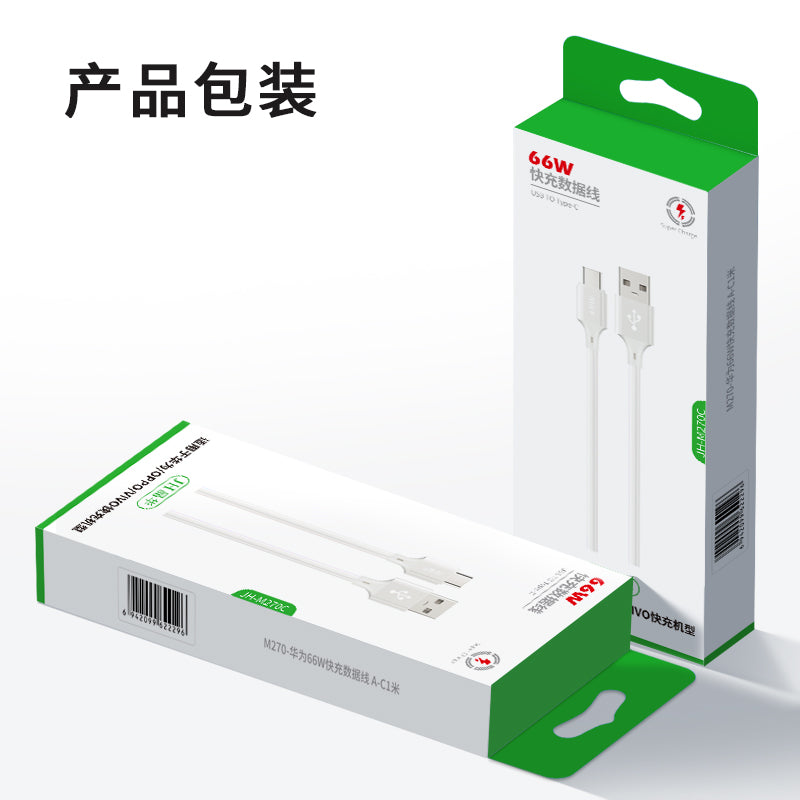 IM270 Huawei 66W Fast Charging Data Cable A-C