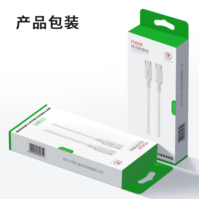IM272C Apple Samsung 60W Fast Charging Data Cable - C-to-C