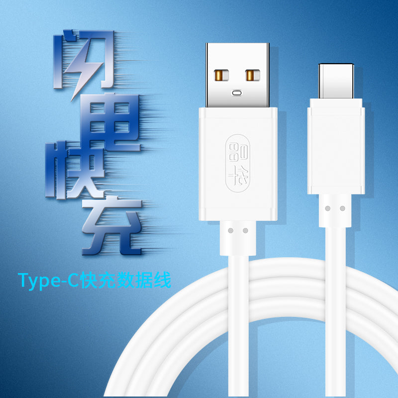 IU441 - Fashion Type-C White